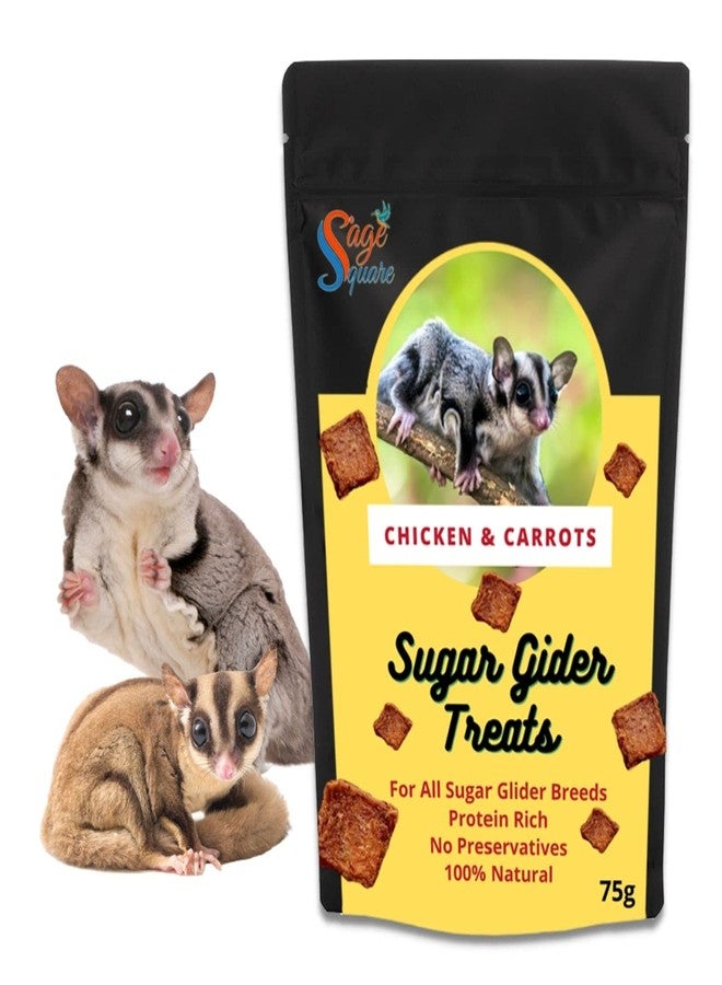 سايج سكوير حلوى سيج سكوير بنكهة الدجاج والجزر، وجبة خفيفة غنية بالبروتين ومقرمشة، 75 غرام - Image 1