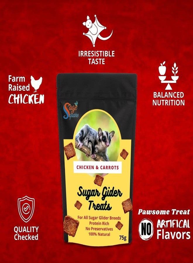 سايج سكوير حلوى سيج سكوير بنكهة الدجاج والجزر، وجبة خفيفة غنية بالبروتين ومقرمشة، 75 غرام - Image 2