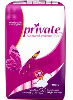 Private Private Natural Cotton Feel Maxi Pocket Feminine Pads Night With Wings 24 Pads  - Image 1