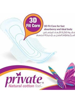 Private Private Natural Cotton Feel Maxi Pocket Feminine Pads Night With Wings 24 Pads  - Image 2