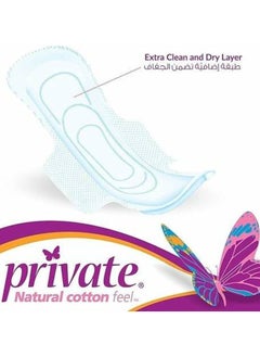 Private Private Natural Cotton Feel Maxi Pocket Feminine Pads Night With Wings 24 Pads  - Image 4