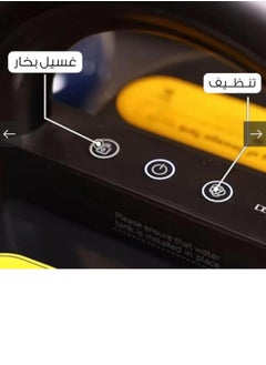 دينكس مكنسة غسيل كنب وسجاد وستائر  - Image 2