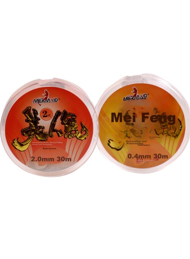 Mermaid Fishing Line Main Line Set, Original Silk Compeive Fishing Line, Leader Line, Platform Fishing Line, Fishing Tackle, Second Generation, 60 Meters, Dao Series 5.0 - Image 5