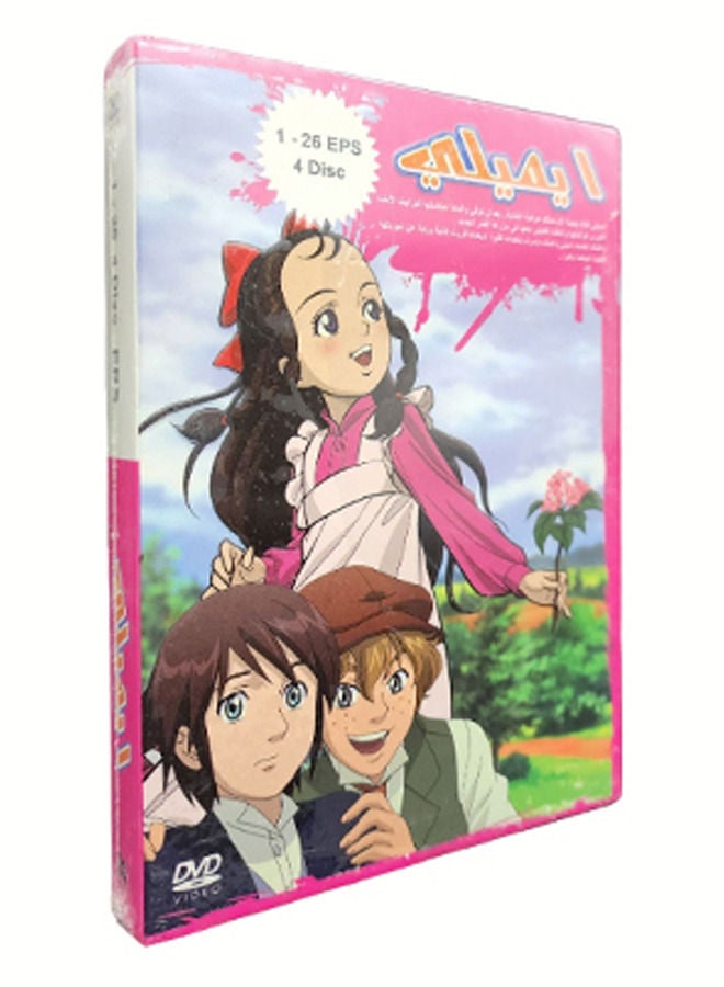 Emily Series - DVD - 4 Disc Box Set