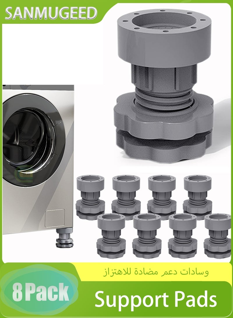 سانموجيد وسادات دعم مضادة للاهتزاز للغسالة، أقدام غسالة قابلة للتعديل لامتصاص الصدمات والضوضاء، مثبت مضاد للاهتزاز، قواعد غسالة ومجفف ملابس، طقم تكديس عالمي لسرير الثلاجة - Image 1