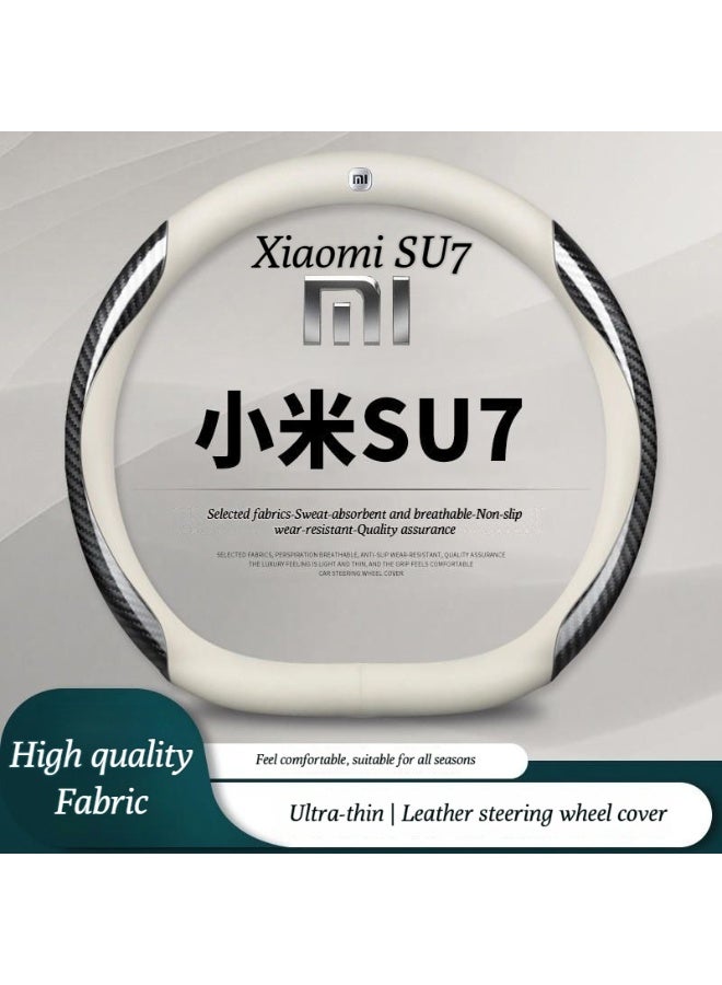 شاومي طراز 2025 شياومي SU7 غطاء عجلة القيادة، SU7 ماكس، SU7 غطاء مقبض سيارة رقيق للغاية مضاد للانزلاق، من الجلد الأصلي - Image 1