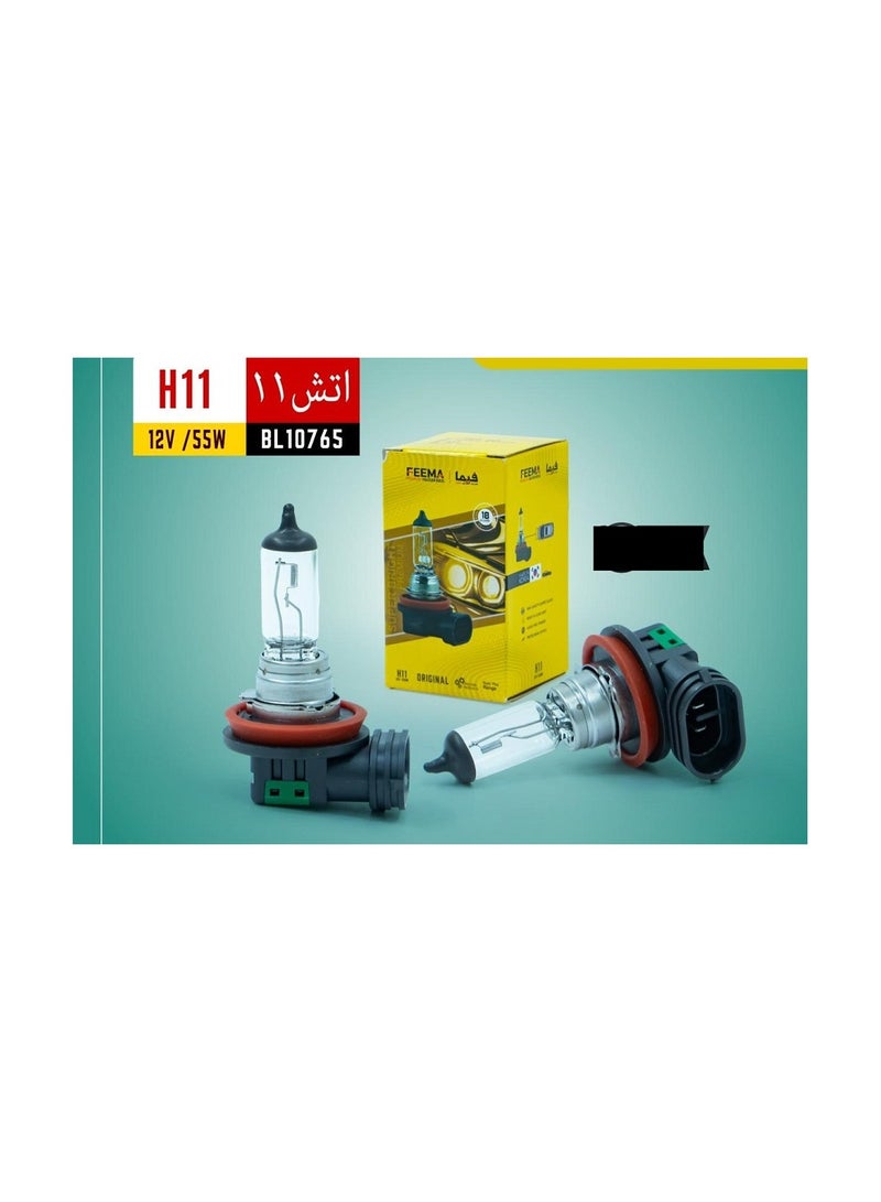 Loquat H11 lamp, 12 volt, 55 watt