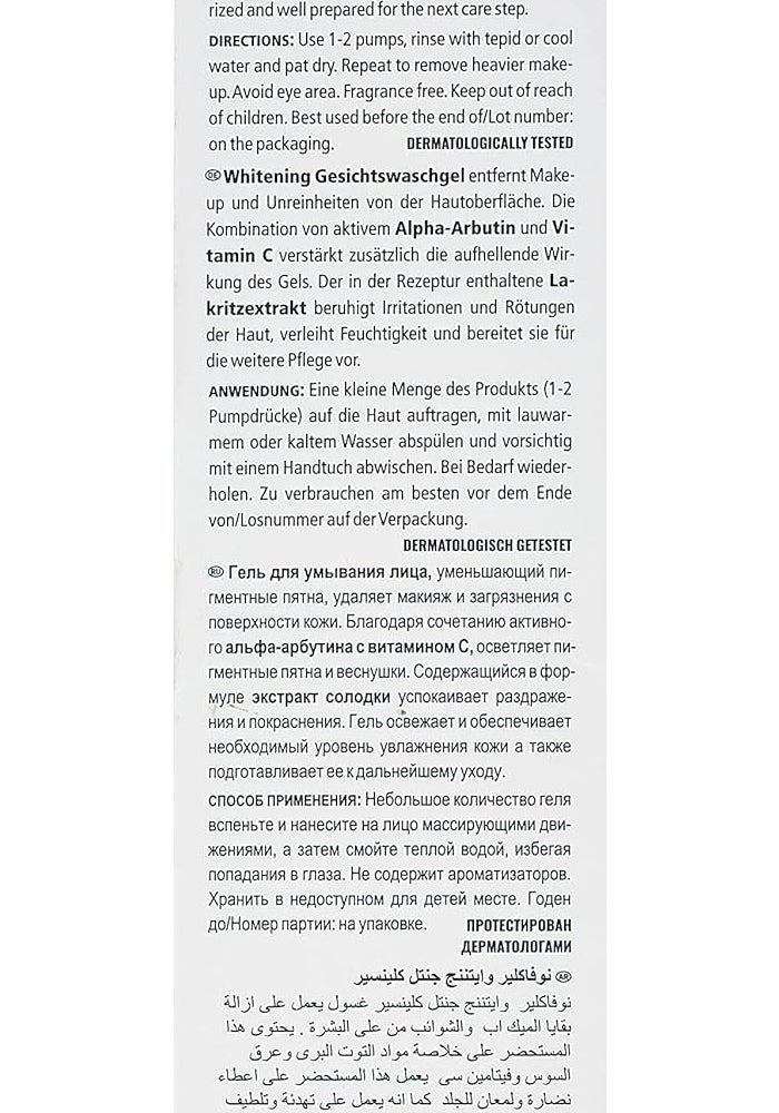 novaclear نوفاكلير وايتن منظف لطيف للتبييض 150 مل - Image 4