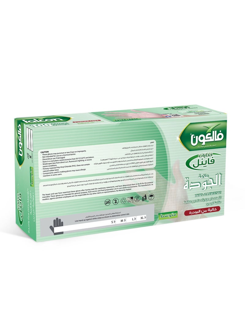 FALCON VINYL GLOVES (M)-1000 PC - Image 4