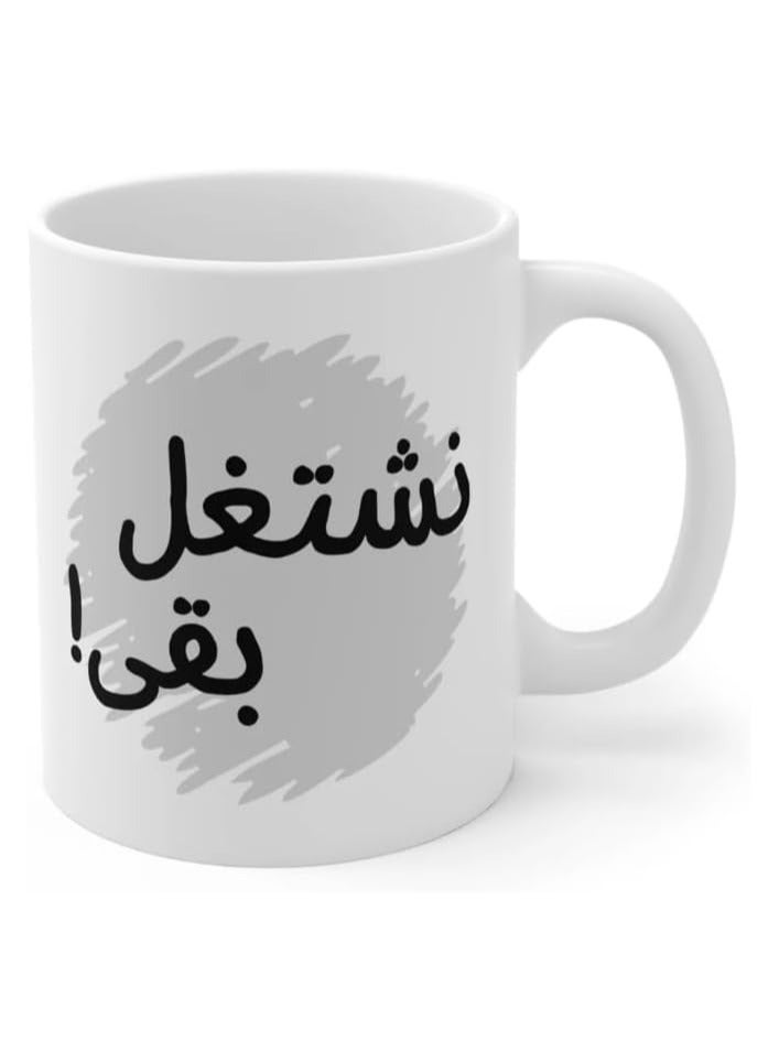 Printed Ceramic Mug – Durable Coffee Cup for Hot and Cold Drinks – Classic White Ceramic with Comfortable Handle – Perfect for Home, Office, and Gifting – 330ml – FX5611WF