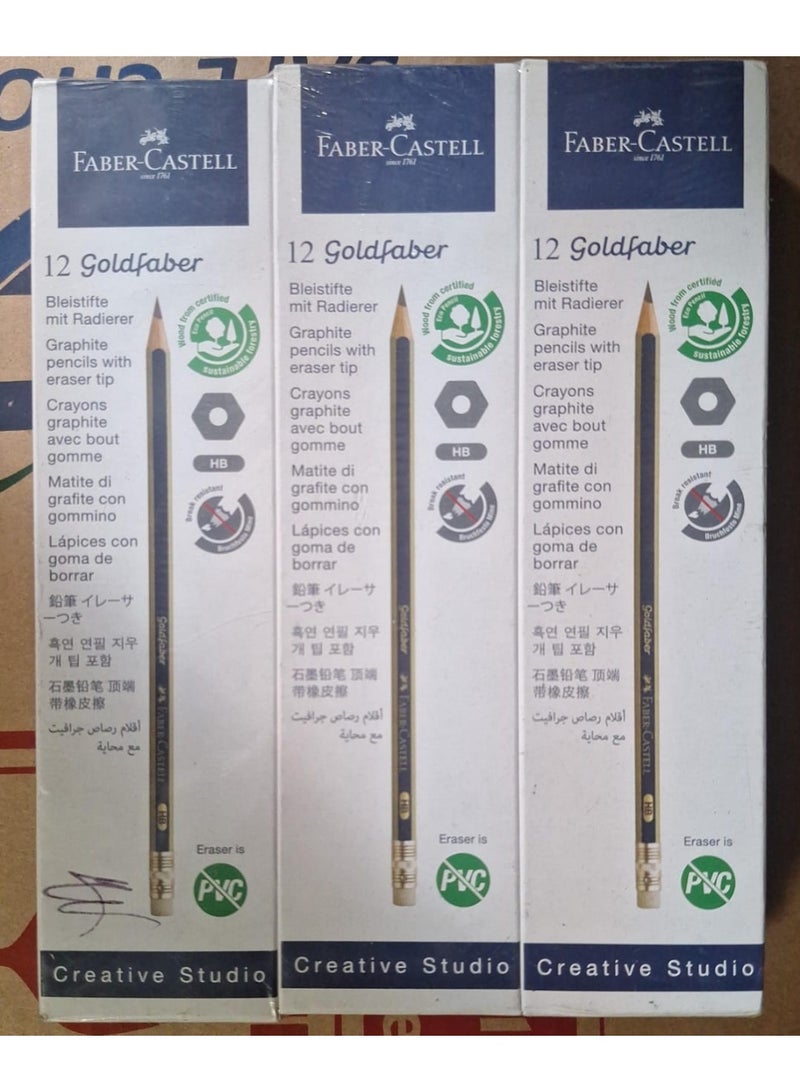 قلم رصاص مع ممحاة علبة * 6