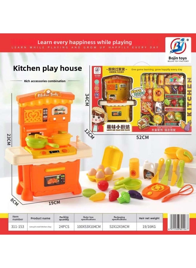 Training Institution Gifts Children's Day Gifts Play House Gift Box Kitchen Supermarket Checkout Educational Toys Batch