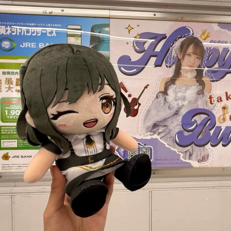 MyGO Plush Doll 20cm - Sumita Mana/Misumi Uika Cotton Doll Gift - Image 2