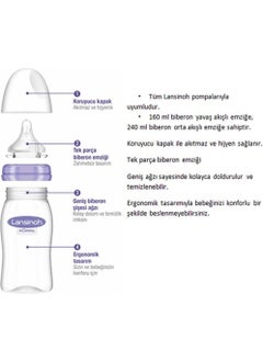 Lansinoh Glass Bottle 240 ml  - Image 3