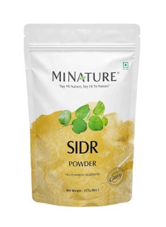 minature Natural Sidr Powder for Hair & Skin | Sidr Leaves Powder - Natural Hair Cleanser & Conditioner | Natural Source of Mucilages and Saponins (227g)  - Image 1