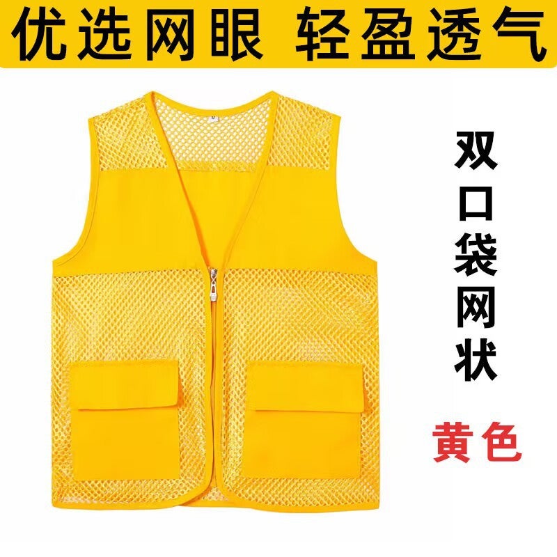 Multi-Pocket Mesh Vest, Comfortable, Breathable, Skin-Friendly And Dry, Outdoor Team Building And Travel, Printable Logo Mesh Vest - Image 2