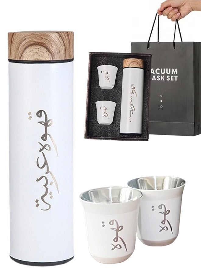 PHISMA 3pcs/set Coffee Insulated Cup Set With 2 Cups, Arabic Coffee Thermos, Insulated Cup Gift Box Set Includes 500ml Stainless Steel Thermos And 2 80ml Double-Layer Coffee Cups, Suitable For Gifts, Saudi National Day Gift. - Image 3