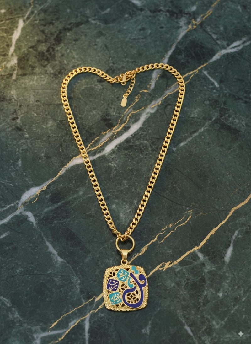 A piece of art that carries a message of reassurance and tranquility in its design. The pendant takes an elegant square shape with rounded edges, decorated with delicate geometric patterns and harmonious shades of gold, blue, and turquoise.

At the heart of the design, the holy verse "Say, I seek refuge in the Lord of the Daybreak" stands out in elegant and attractive Arabic calligraphy. The word "Say" stands out in a larger size and a rich blue hue that steals the spotlight, while the rest of the verse elegantly wraps around it, creating a unique artistic masterpiece.

Dangling from a thick gold chain, this pendant makes for a distinctive and eye-catching piece that adds a touch of elegance and spirituality to any look. - Image 4