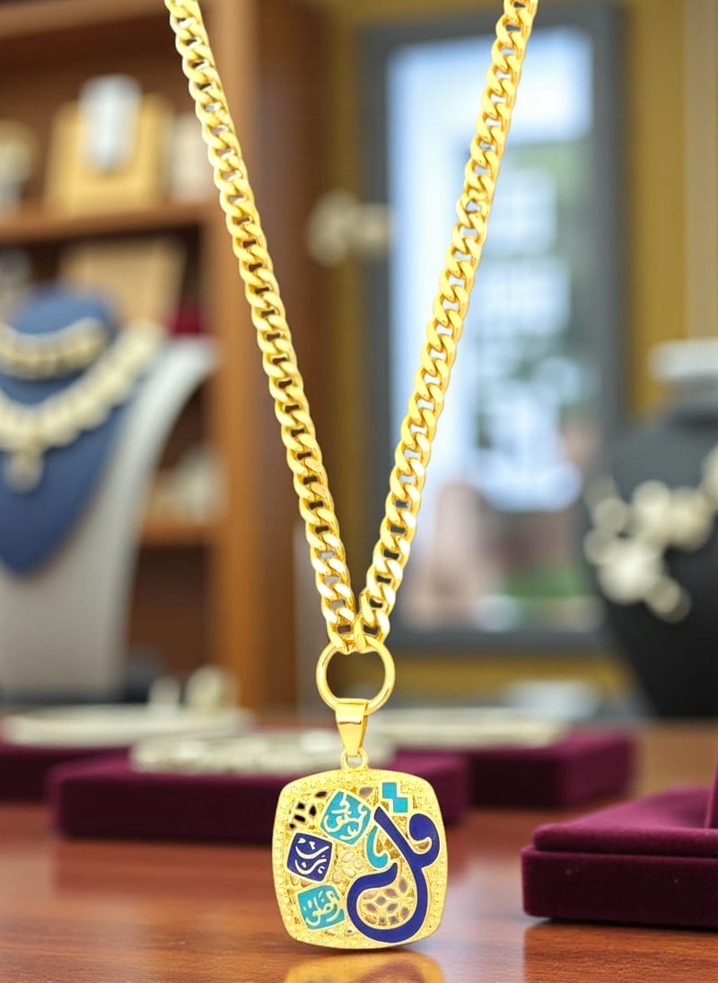A piece of art that carries a message of reassurance and tranquility in its design. The pendant takes an elegant square shape with rounded edges, decorated with delicate geometric patterns and harmonious shades of gold, blue, and turquoise.

At the heart of the design, the holy verse "Say, I seek refuge in the Lord of the Daybreak" stands out in elegant and attractive Arabic calligraphy. The word "Say" stands out in a larger size and a rich blue hue that steals the spotlight, while the rest of the verse elegantly wraps around it, creating a unique artistic masterpiece.

Dangling from a thick gold chain, this pendant makes for a distinctive and eye-catching piece that adds a touch of elegance and spirituality to any look. - Image 5