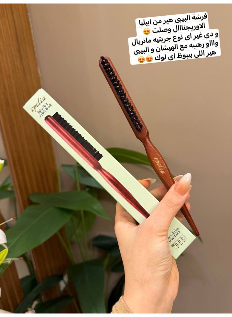 فرشـة الـBaby Hair من epeliaلطيفة جدًا للأطفال - Image 2