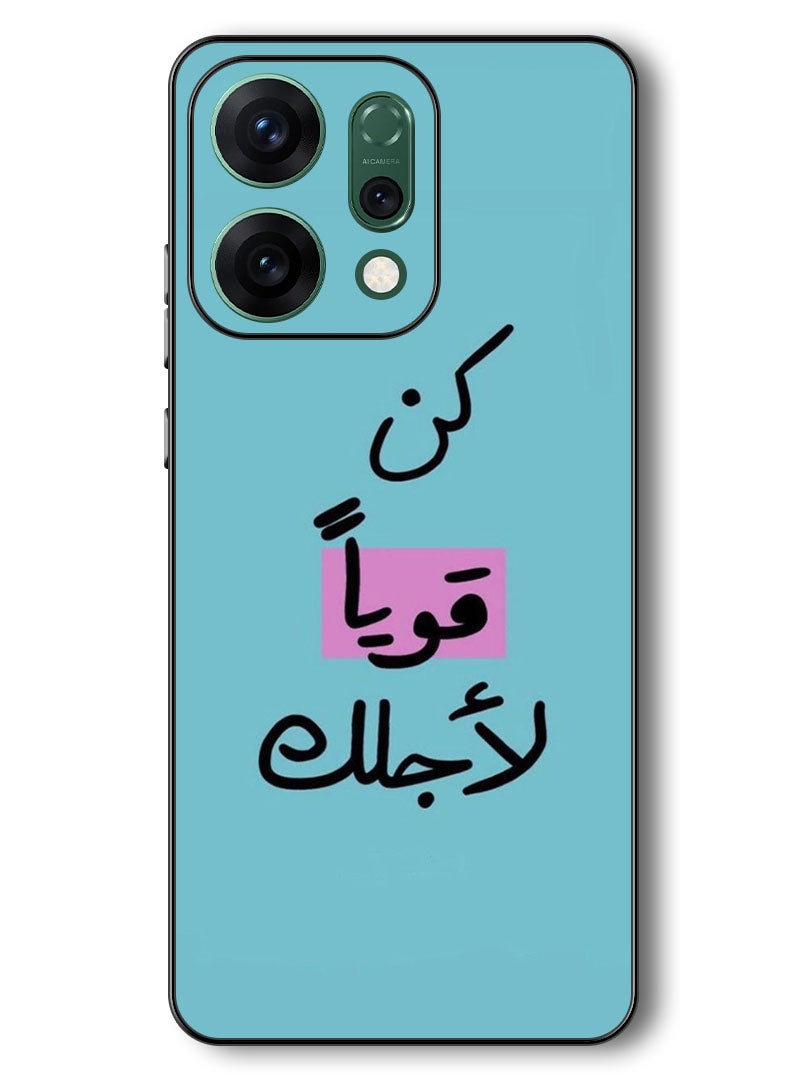 Theodor Case Compatible with Oppo Reno 14 6.59 Inch Protection Shockproof Bumper Cover Arab quote (21) - Image 1