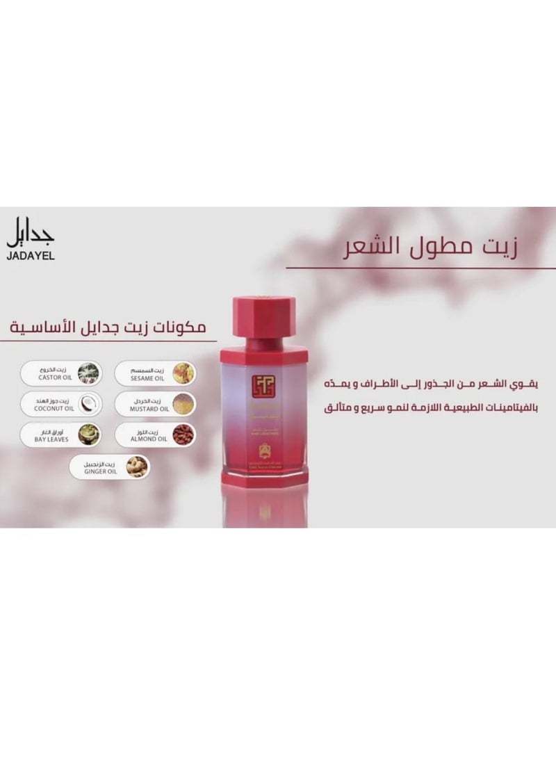 Abdul Samad Al Qurashi Jadayel rich hair oil  - Image 2