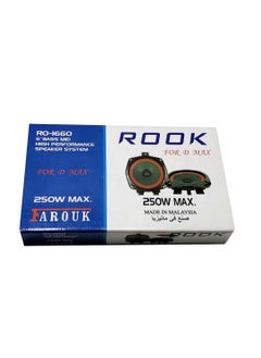 رووك سماعة روك مدور ديماكس 16سم 250وات 1way RO-1660  - Image 1