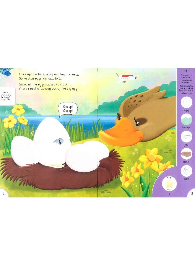 قراء الصوتيات L1: البطة القبيحة - Image 3