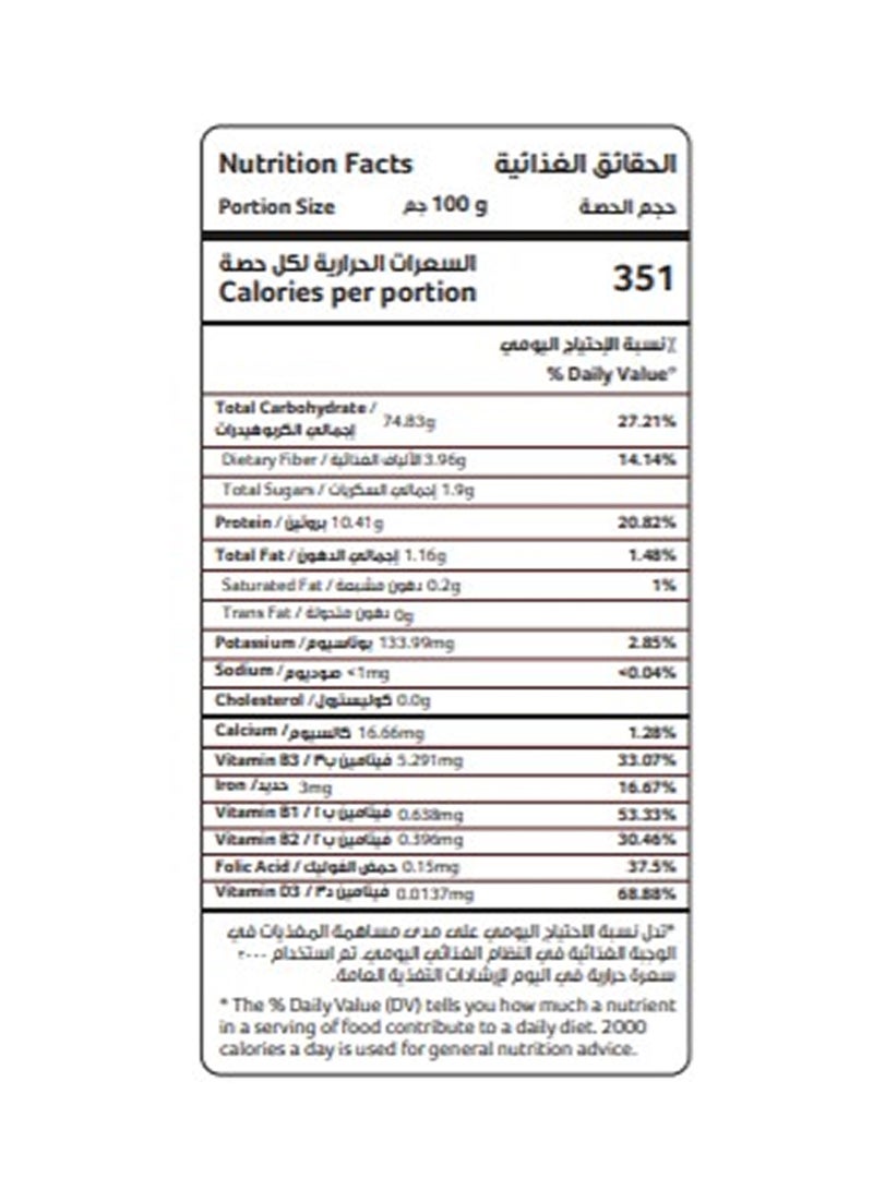 First Mills دقيق سوبر سوبرior متعدد الاستخدامات - Image 2