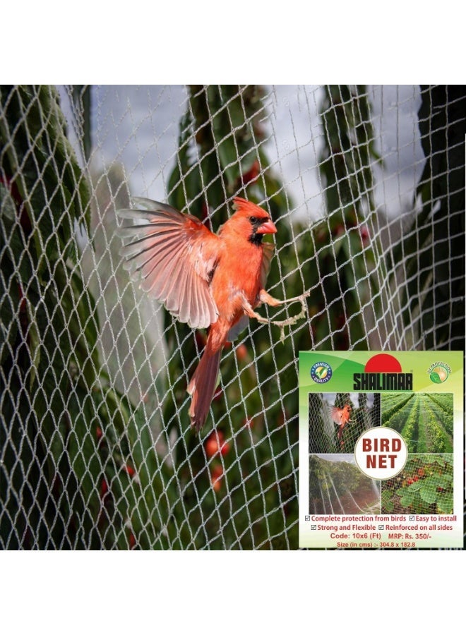 شاليمار شبكة شاليمار للحمام للشرفات – للتحكم في الطيور والقردة – شبكة متينة من مادة HDPE مقاومة للطيور والقردة للشرفات - Image 1