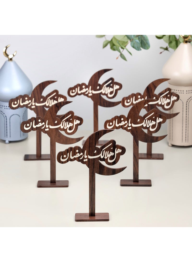 حكاية شمعة رمضان ، مجموعة من 6 ستاند خشبي رمضاني لون بني بعبارة (هل هلالك يا رمضان) - Image 1