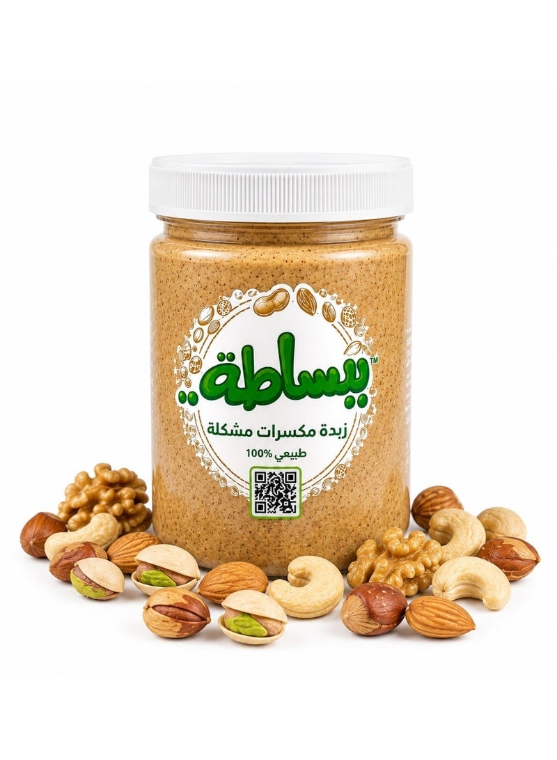 Sismplly Nut Butter Pure 500 g - Image 2