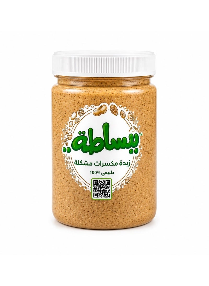 Sismplly Nut Butter Pure 500 g - Image 1