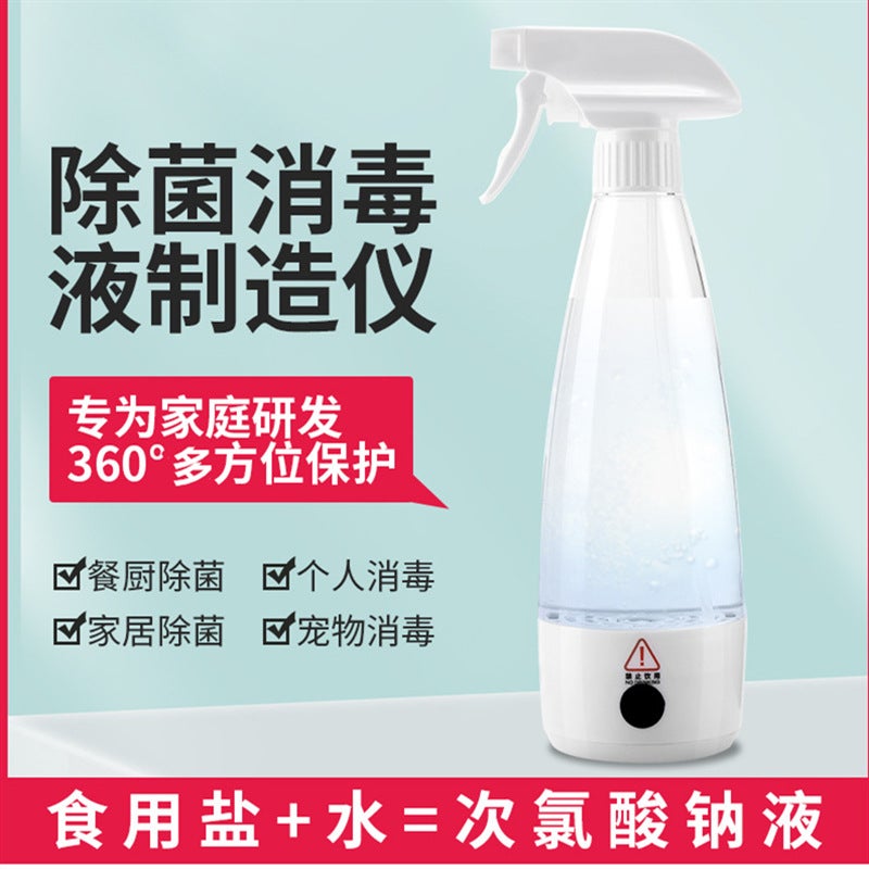 Disinfectant Liquid Making Instrument Household 84 Disinfectant Liquid Making Machine Sodium Hypochlorite Homemade Electrolytic Disinfectant Water Generator - Image 2