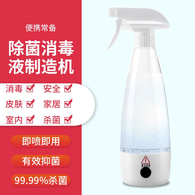 Disinfectant Liquid Making Instrument Household 84 Disinfectant Liquid Making Machine Sodium Hypochlorite Homemade Electrolytic Disinfectant Water Generator - Image 5