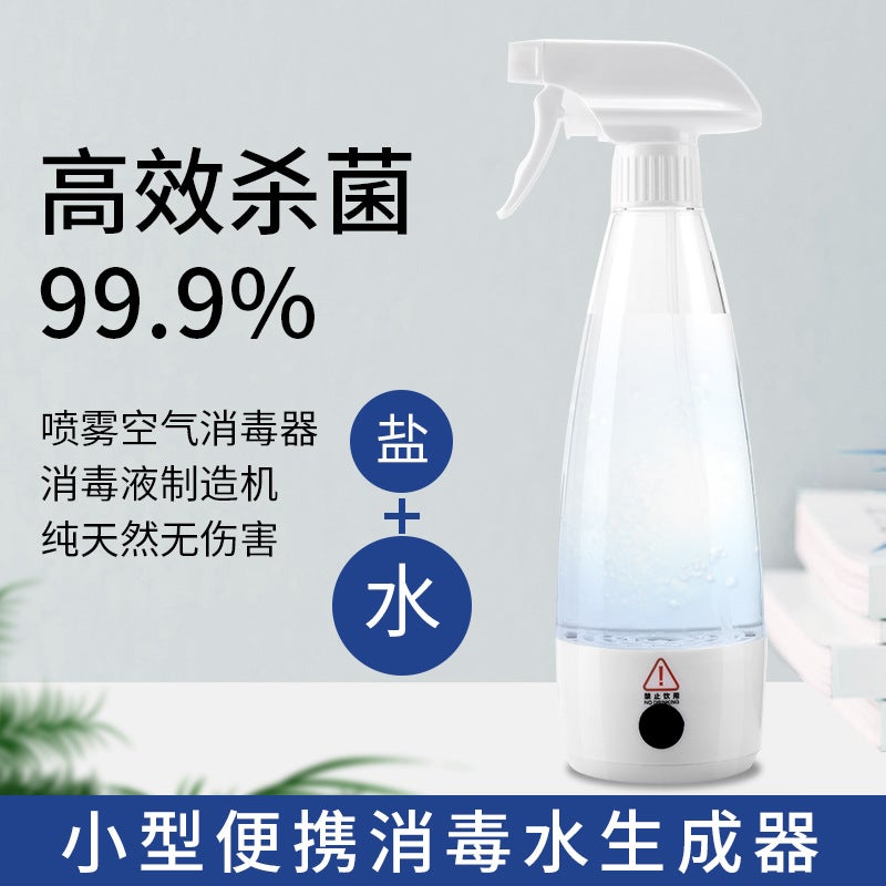 Disinfectant Liquid Making Instrument Household 84 Disinfectant Liquid Making Machine Sodium Hypochlorite Homemade Electrolytic Disinfectant Water Generator - Image 4