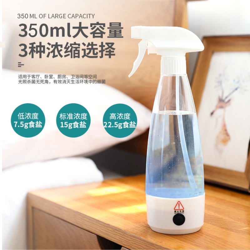 Disinfectant Liquid Making Instrument Household 84 Disinfectant Liquid Making Machine Sodium Hypochlorite Homemade Electrolytic Disinfectant Water Generator - Image 3