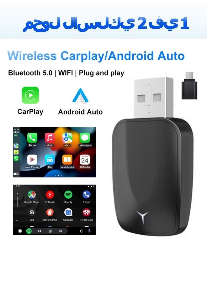 ديقيساند Wireless CarPlay Adapter,CarPlay Adapter for iPhone,Convert Wired to Wireless Apple CarPlay Adapter, Low Latency CarPlay Adapter,for apple car play wireless adapter, USB-A & USB-C Compatible - Image 1