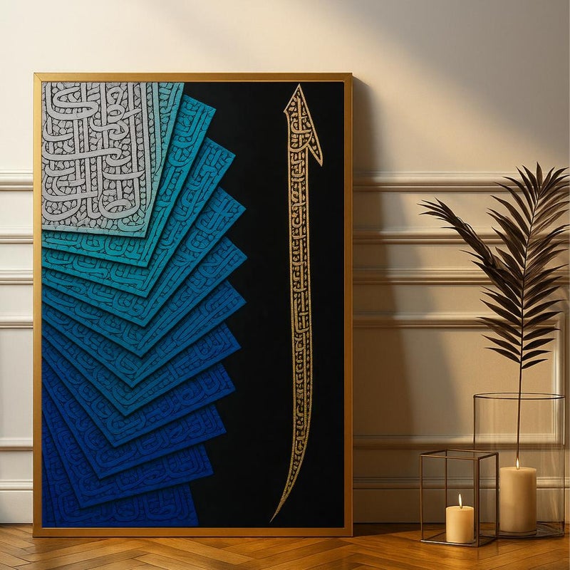 Marktna One canvas print with Arabic calligraphy design and a hollow frame, measuring (60×90) - Image 3