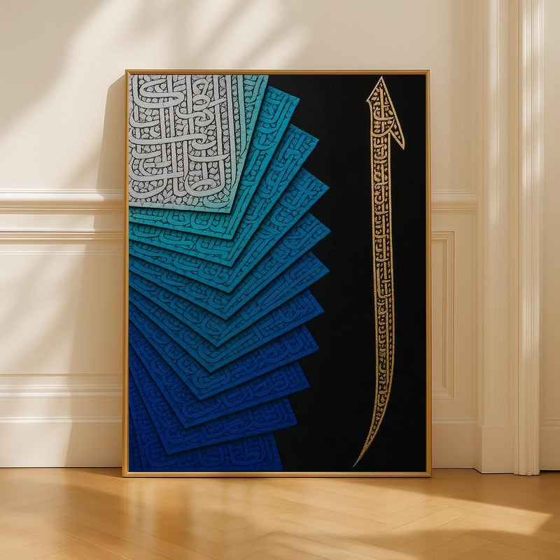 Marktna One canvas print with Arabic calligraphy design and a hollow frame, measuring (60×90) - Image 1