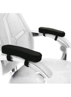 Generic 2Pcs Memory Foam Chair Armrest Pad Comfy Office Chair Arm Rest Cover For Elbows