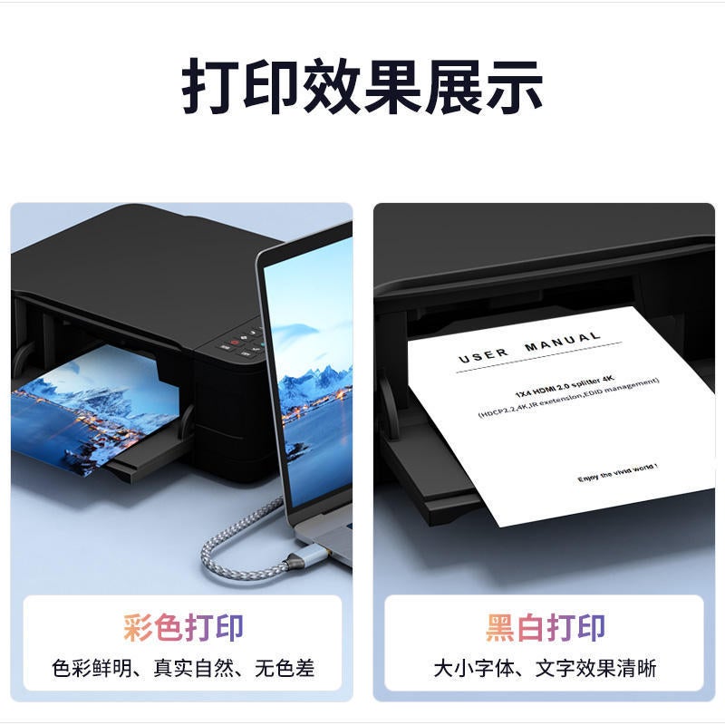 Type-C Printing Line Mobile Phone Computer Notebook For Canon Samsung Hp 2.0 Square Port Printing Data Cable - Image 4