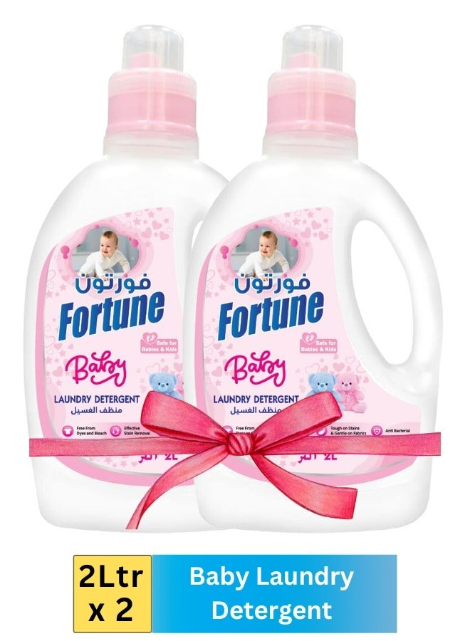 Fortune Fortune Baby Laundry Detergent 2 Ltr x 2 Combo  - Image 1
