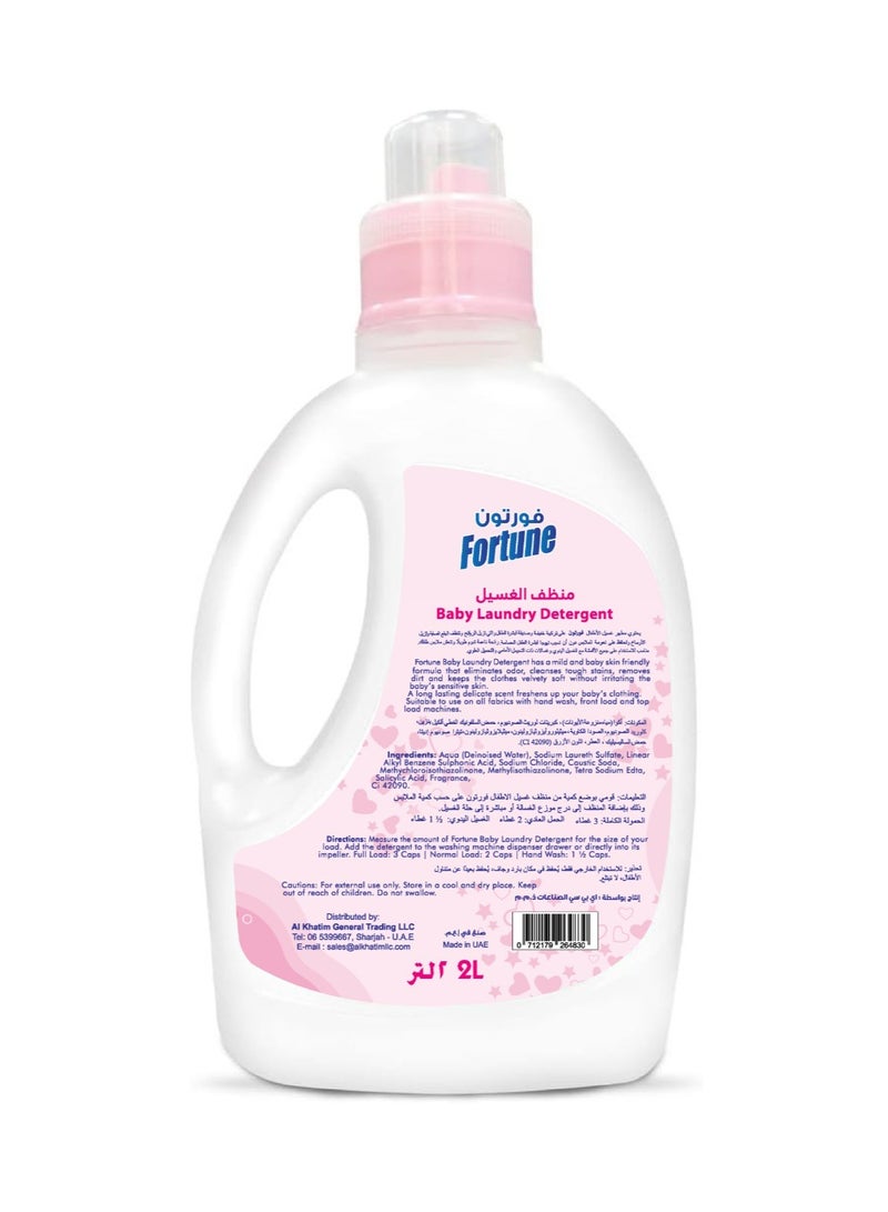 Fortune Fortune Baby Laundry Detergent 2 Ltr x 2 Combo  - Image 5