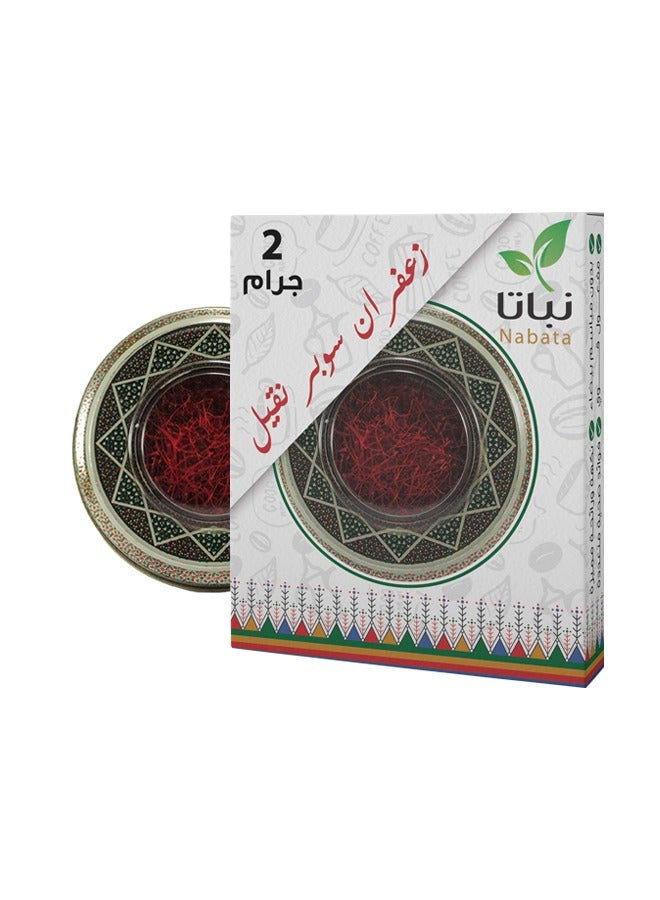 نباتا زعفران سوبر نقيل 2 جرام - Image 1