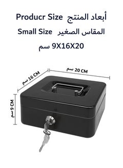 XiuWoo Steel Cash Box with Key Lock Metal Small Money Organizer with Money Tray Cash Storage Box with Lockable Cover  - Image 3