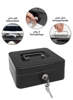 XiuWoo Steel Cash Box with Key Lock Metal Small Money Organizer with Money Tray Cash Storage Box with Lockable Cover  - Image 4