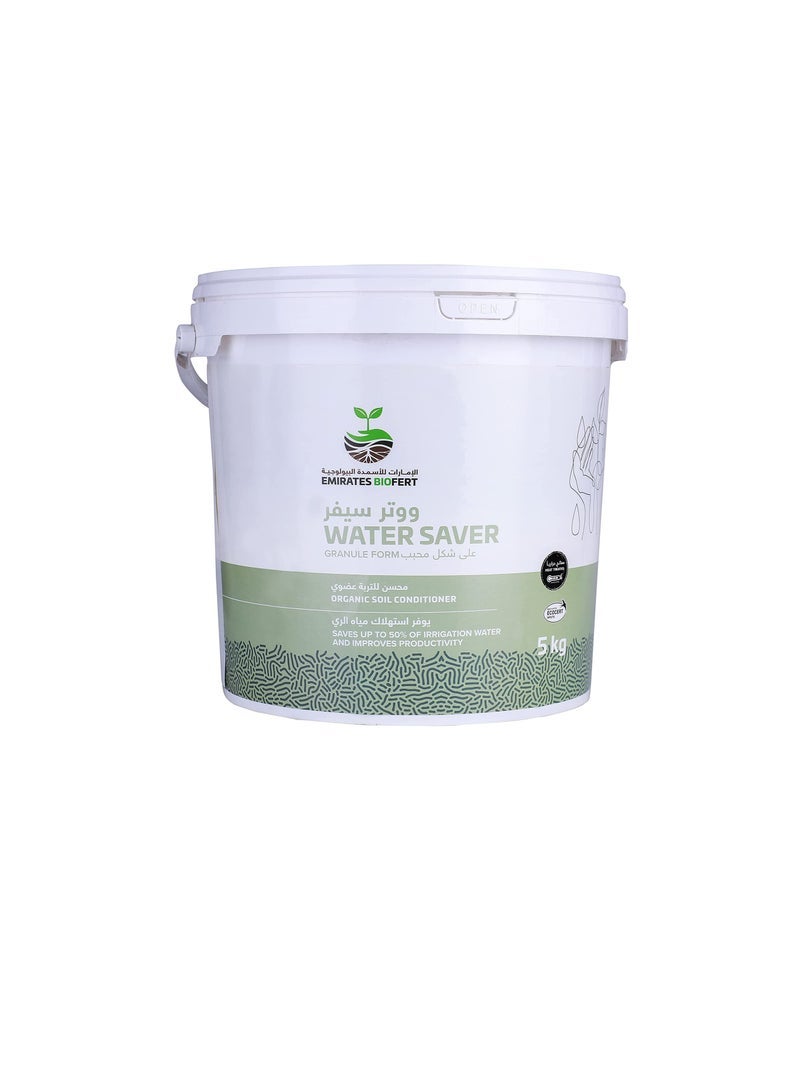 Emirates WATER SAVER, Organic Soil conditioner, Saves up to 50% of Irrigation water and improves productivity, Heat Treated, 100% Natural, 5kg - Image 2