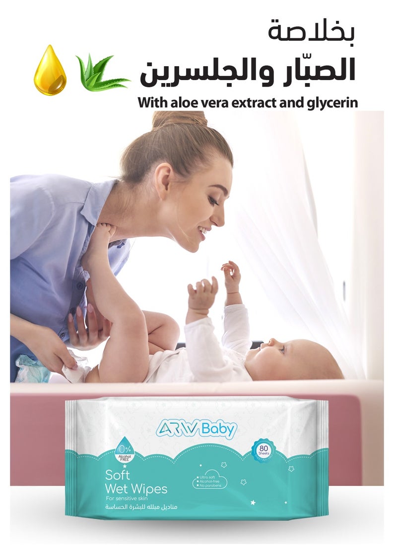 Sensitive Skin Wipes, with Aloe Vera & Glycerin, Alcohol & Paraben Free, Hypoallergenic & Safe for Sensitive Skin 240 Count (80 Count x 3 Pack). - pzsku/Z4726A1082FE5FF2FFFFDZ/45/_/1737022602/7f546272-dbf0-4f87-a65c-d875831765b3