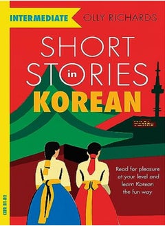 Short Stories in Korean for Intermediate Learners: Read for pleasure at your level, expand your voca